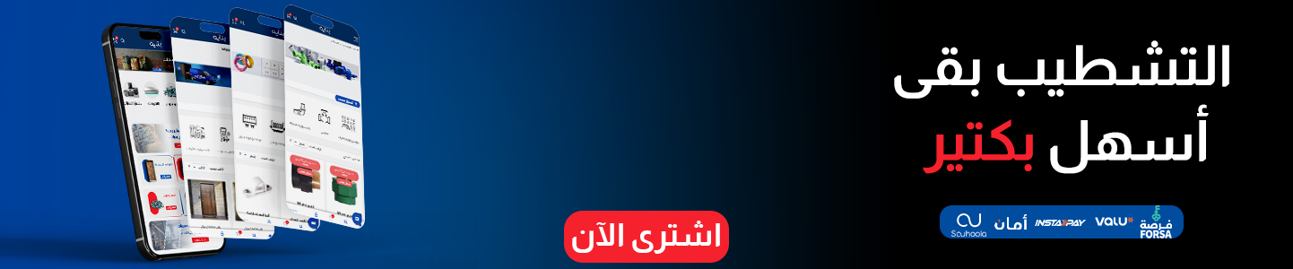 Banner Slide