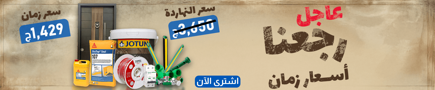 العروض
