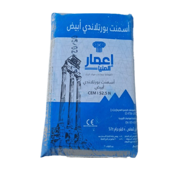 Emaar Al Minya White Cement Portland Cement, 52.5 N Grade-Ton