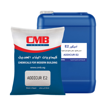 CMB Addicur E2, 32.5 kg, White