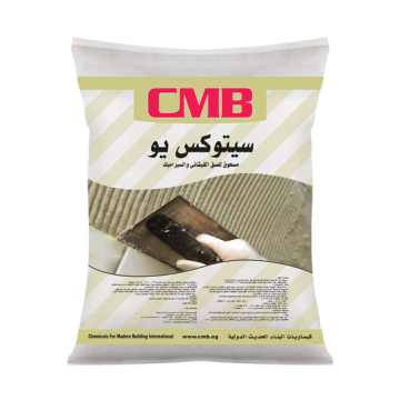CMB Cetox U, Grey