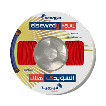 Energya Elsewedy Helal Copper Electrical Stranded Cable, Different Diameters & Colors