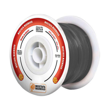 Mostafa Mahmoud Copper Stranded Electrical Cable