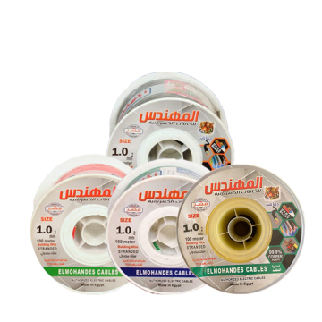 El Mohands Copper Stranded Electrical Cable, Different Colors & Diameters Roll (100 m)