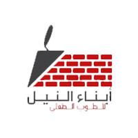 Abnaa El Nile