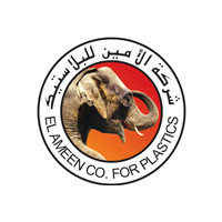 الامين